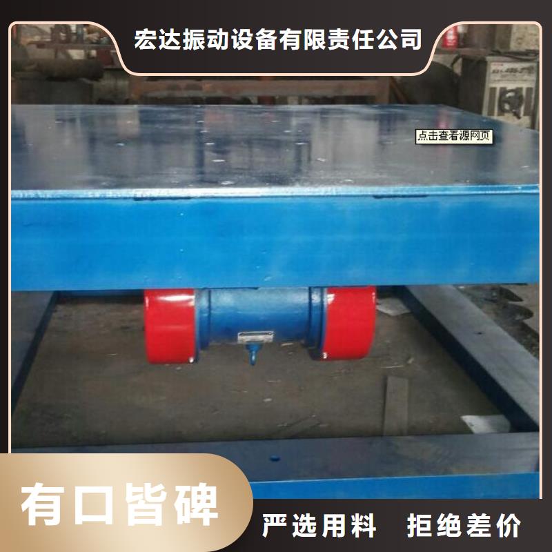 秀嶼區震動平臺混凝土預制構件振實臺價格