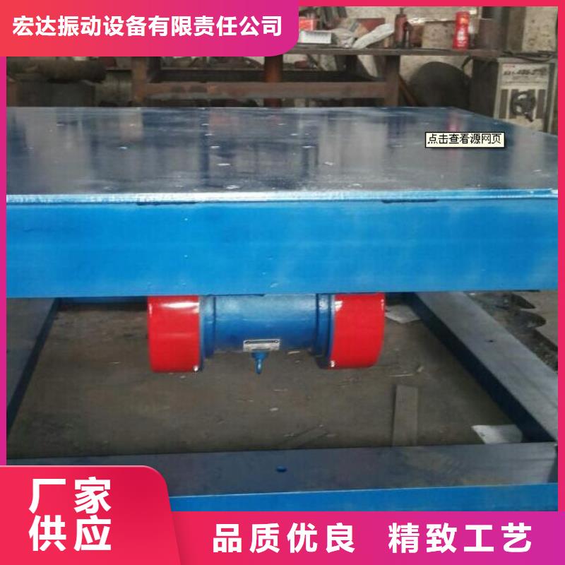 【振動(dòng)平臺(tái)】旋振篩品質(zhì)無(wú)所畏懼