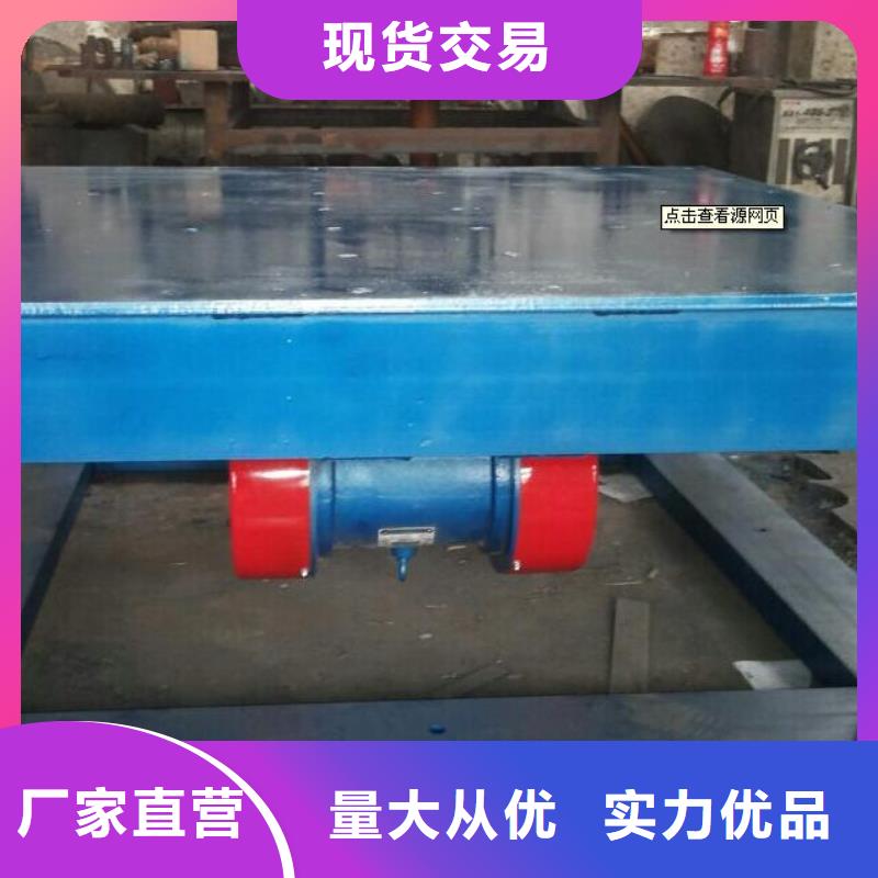 振動(dòng)平臺(tái)平板振動(dòng)器24小時(shí)下單發(fā)貨