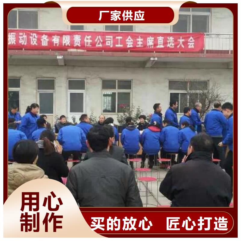 【振動平臺-振動篩廠家當日價格】