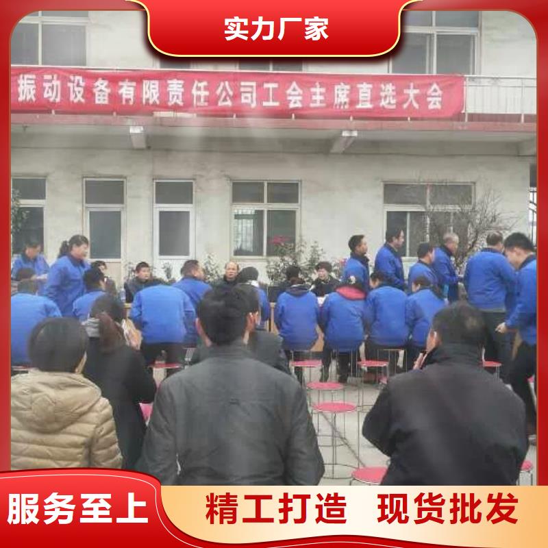 振动平台-化工振动筛专业生产设备