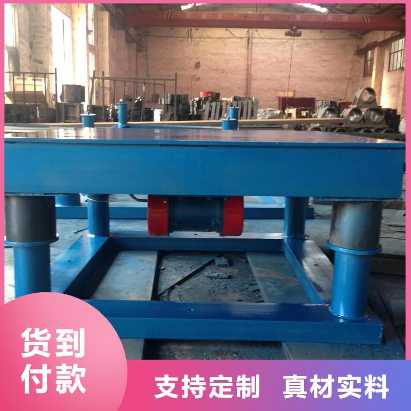 振動(dòng)平臺(tái)防爆振動(dòng)電機(jī)廠家一站式采購