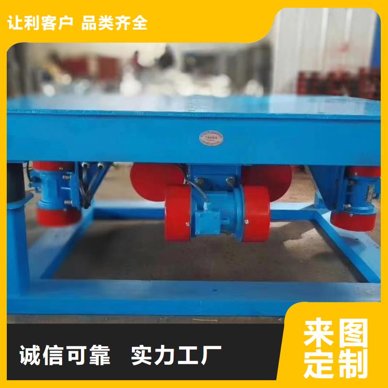 振动平台防爆振动电机买的放心安兴用的舒心