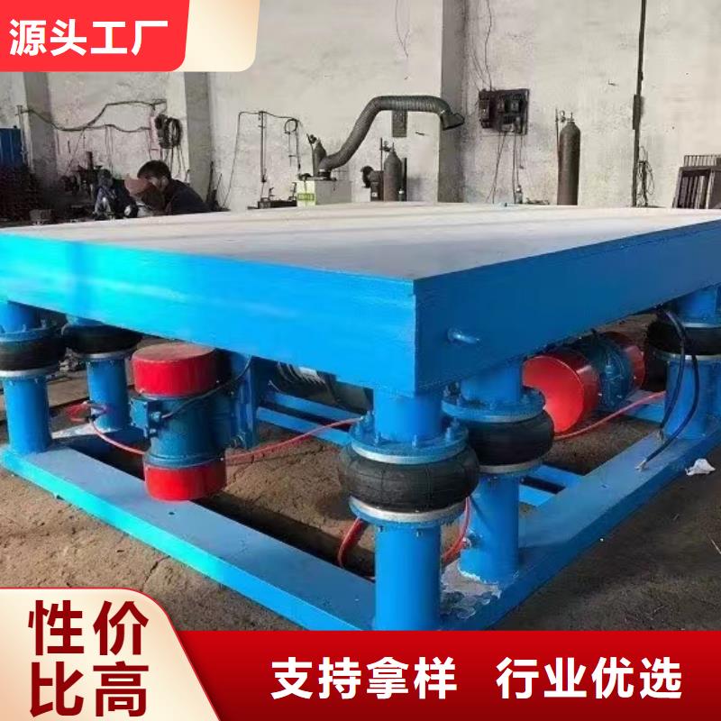 【振動(dòng)平臺(tái)】旋振篩品質(zhì)無(wú)所畏懼