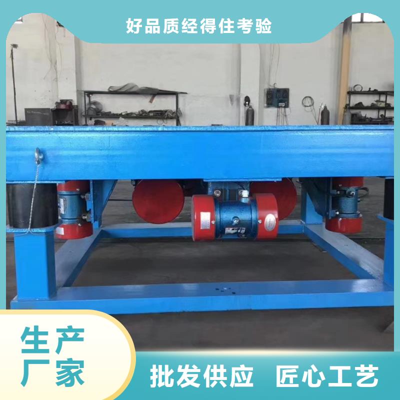 振動平臺-【三維振動平臺廠】一個起售