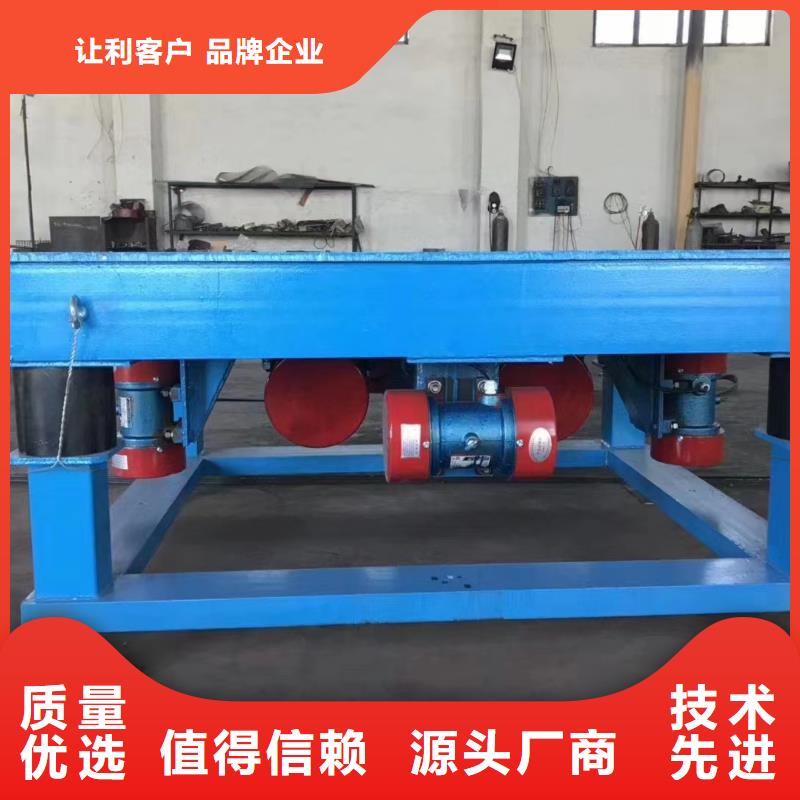 振動(dòng)平臺(tái)防爆振動(dòng)電機(jī)廠家一站式采購