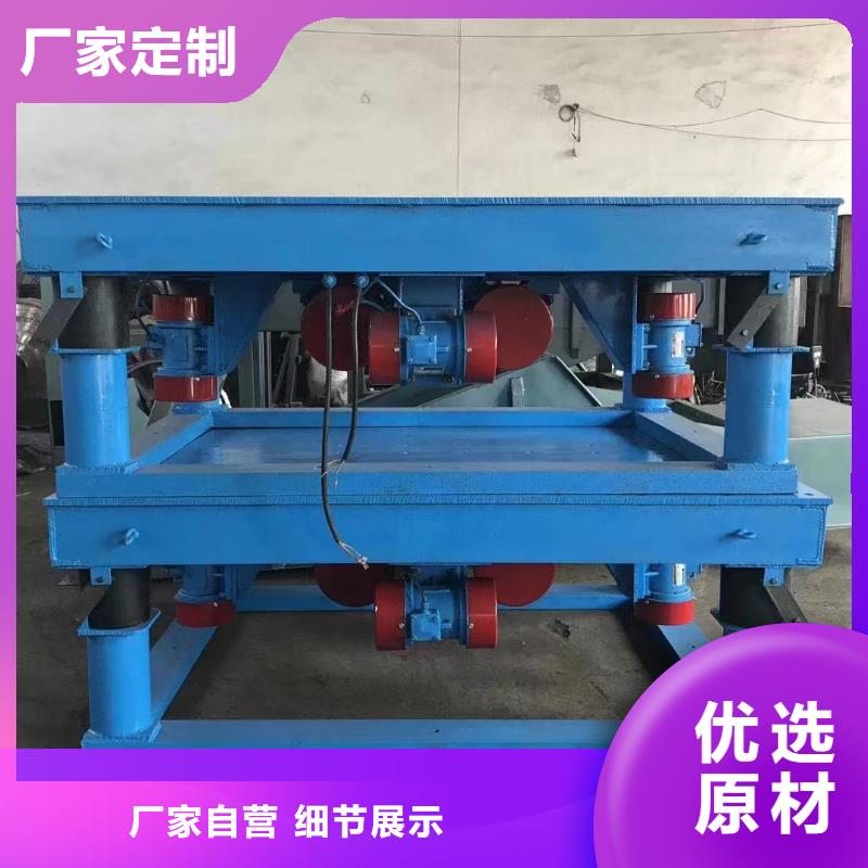 振動(dòng)平臺(tái)平板振動(dòng)器24小時(shí)下單發(fā)貨