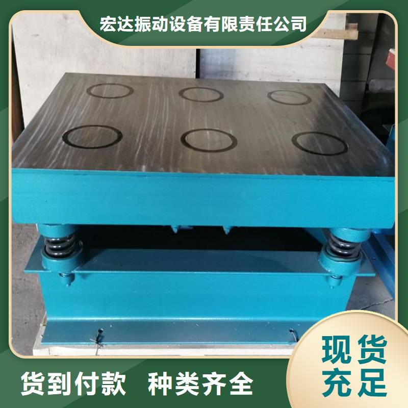 振動(dòng)平臺(tái)平板振動(dòng)器24小時(shí)下單發(fā)貨