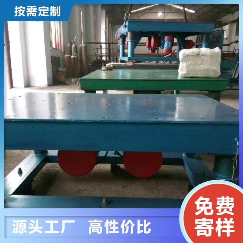 振動(dòng)平臺(tái)平板振動(dòng)器24小時(shí)下單發(fā)貨