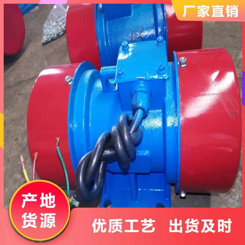 防爆振动电机批发三维振动平台源头厂源头货
