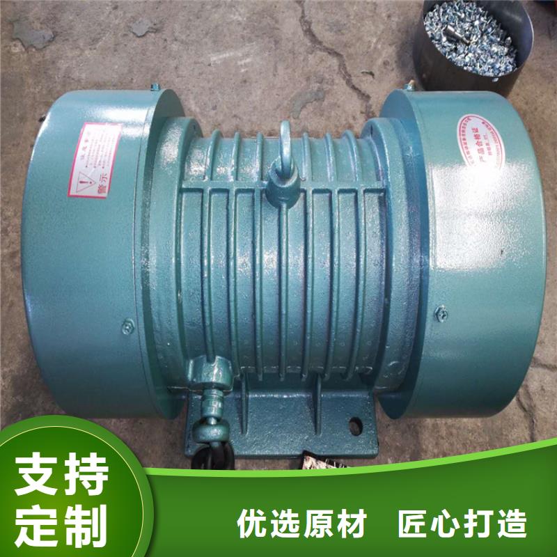 防爆振動電機振動電機廠家實力派廠家