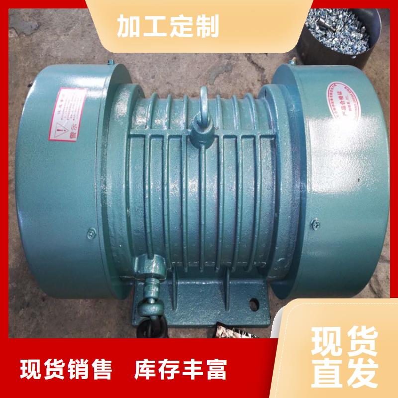 防爆振動電機【平板振動器】訂制批發