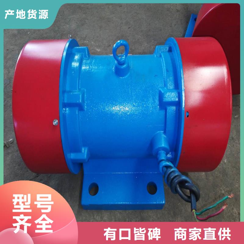 YZO-5-2振動電機產品參數