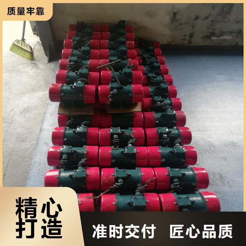 防爆振動電機-水平振動平臺一致好評產品