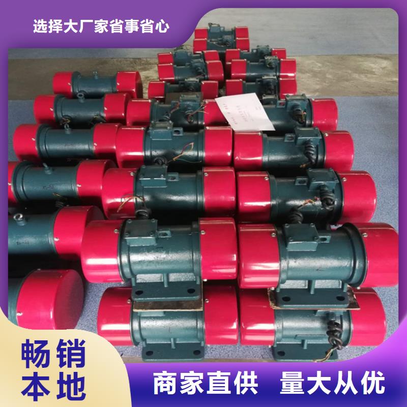 防爆振动电机振动平台量少也做