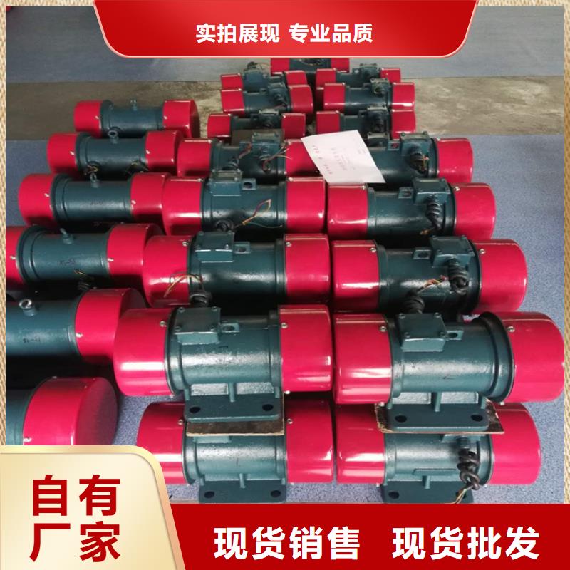 防爆振动电机振动筛分设备制造生产销售