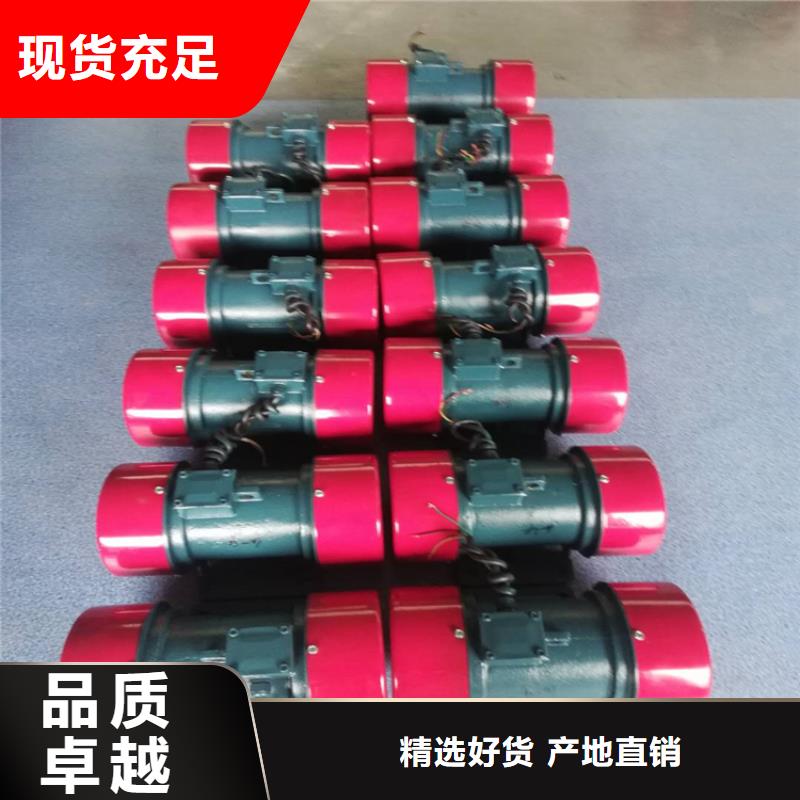 防爆振動電機輸送機廠家品牌企業