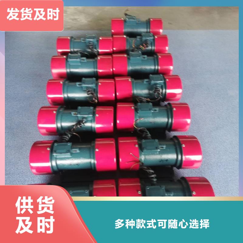 YZU-15-4振動電機0.75KW來廠考察