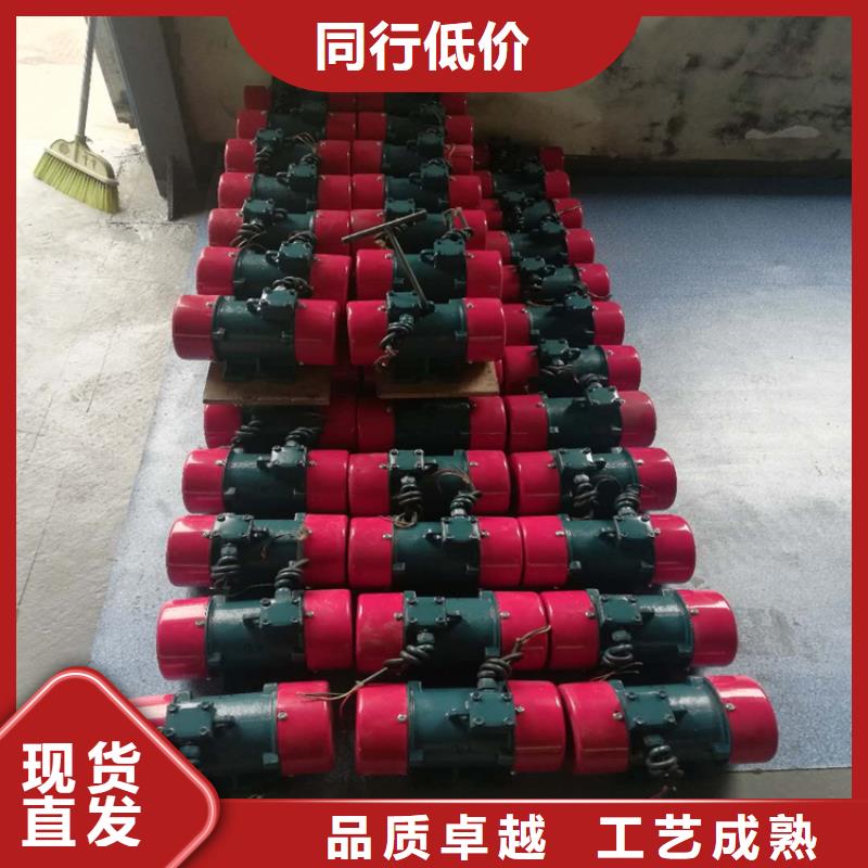 防爆振動電機倉壁振動器廠家新品