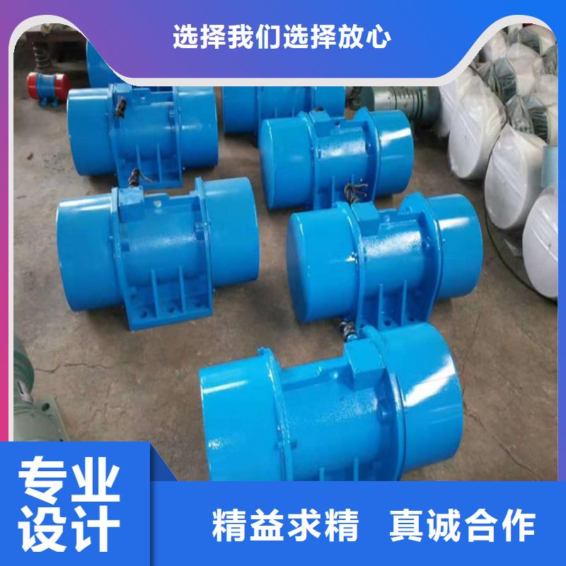防爆振動電機輸送機廠家品牌企業