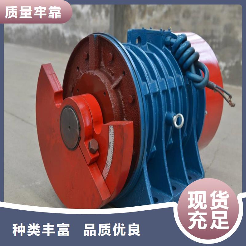 防爆振動電機【平板振動器】訂制批發