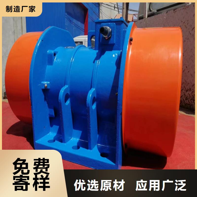 防爆振動電機圖片免費拿樣振動電機壽命長