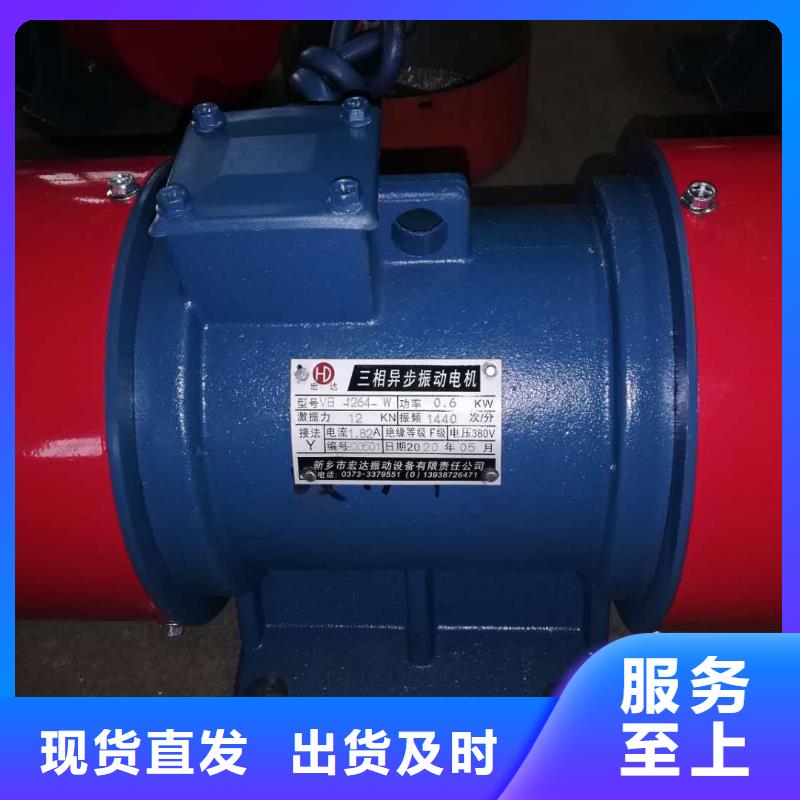 防爆振動電機【防爆電機】有口皆碑
