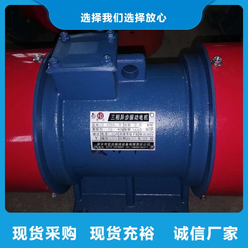 防爆振動(dòng)電機(jī),倉(cāng)壁振動(dòng)器廠家質(zhì)檢合格發(fā)貨