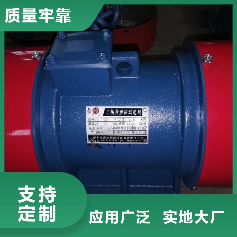 防爆振動(dòng)電機(jī)混凝土振動(dòng)臺(tái)送貨上門