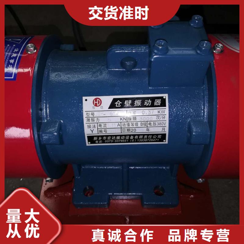 防爆振動電機振動給料機廠貨源足質量好
