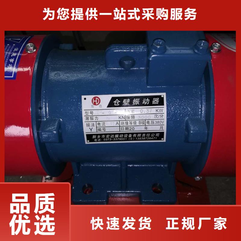 防爆振動電機振動電機生產廠家廠家采購