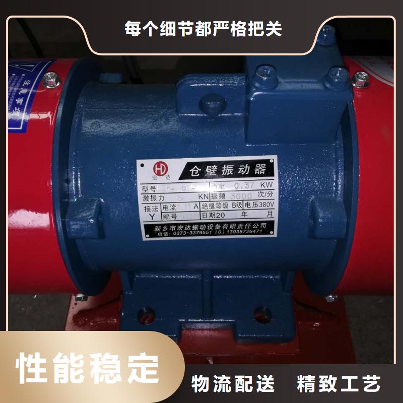采購JZO-5-4振動電機必看-質量有保障