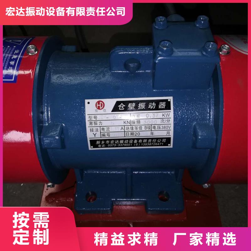 防爆振動電機倉壁振動器廠家新品