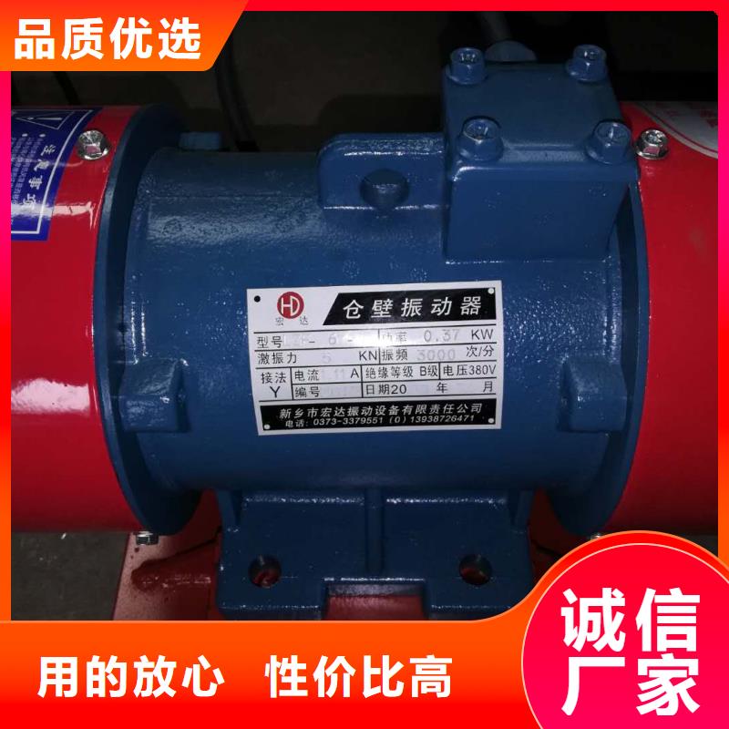 【防爆振動電機】平板振動器今日價格