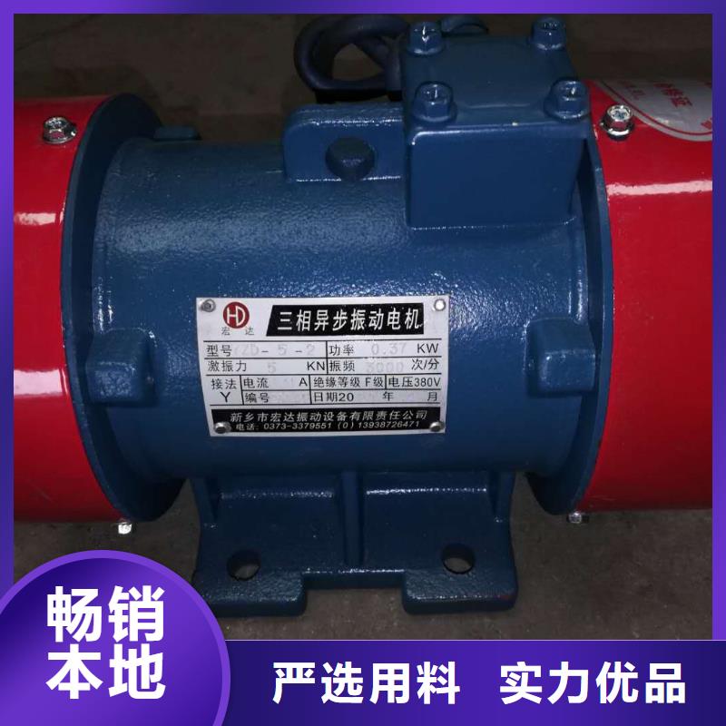 防爆振動電機振動電機生產廠家廠家采購