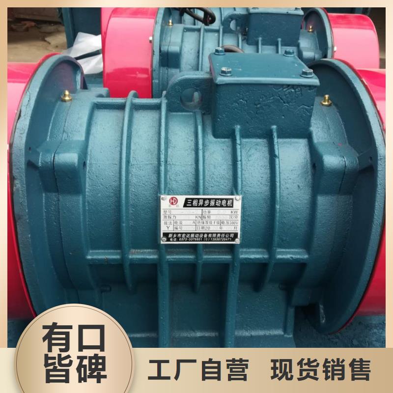 防爆振動電機(jī)【振動篩】量大從優(yōu)