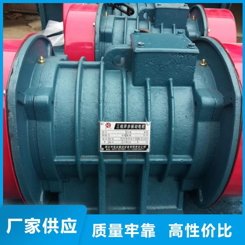 防爆振動電機振動給料機實體廠家