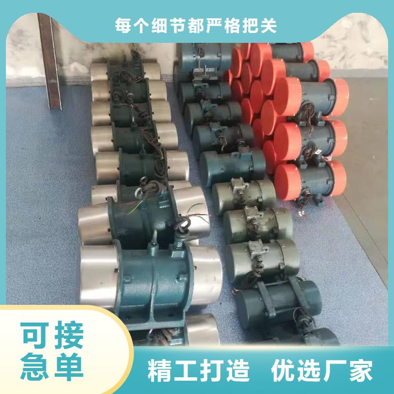 【防爆振動電機】平板振動器今日價格