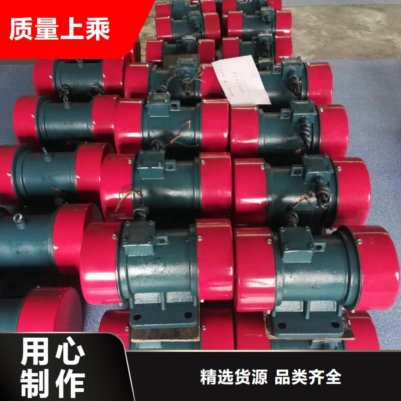 防爆振動電機,振動平臺定制海量現貨
