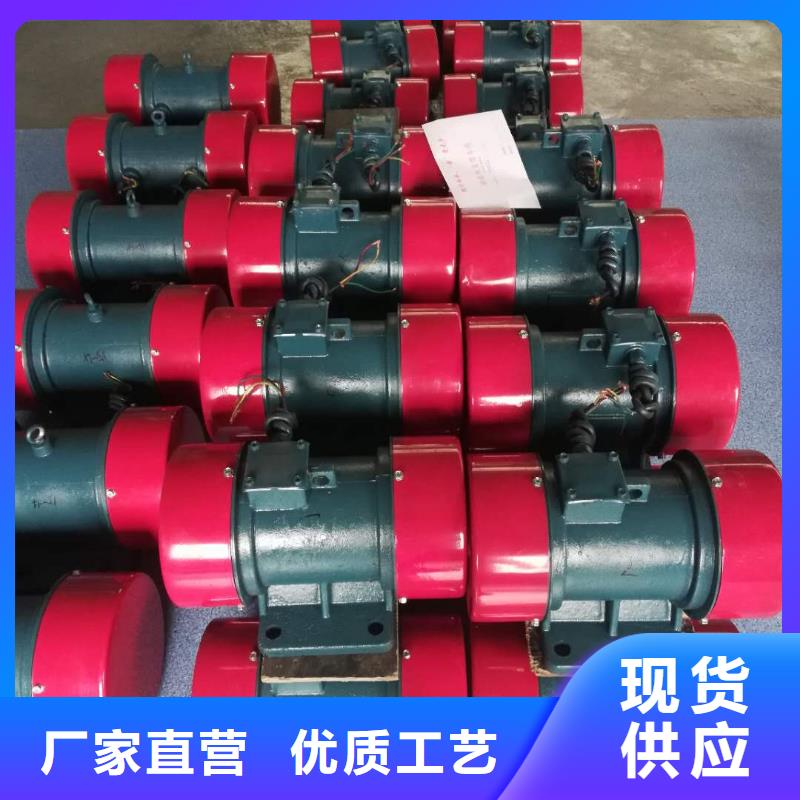 防爆振動電機平板振動器原料層層篩選