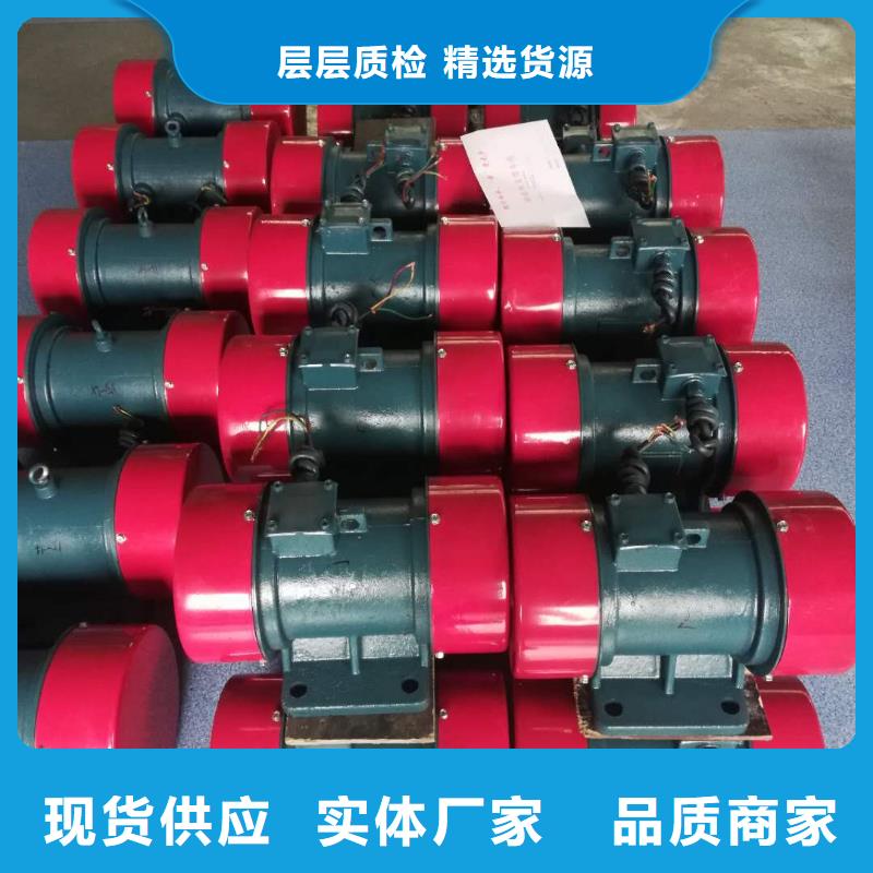 防爆振動電機旋振篩廠家十分靠譜