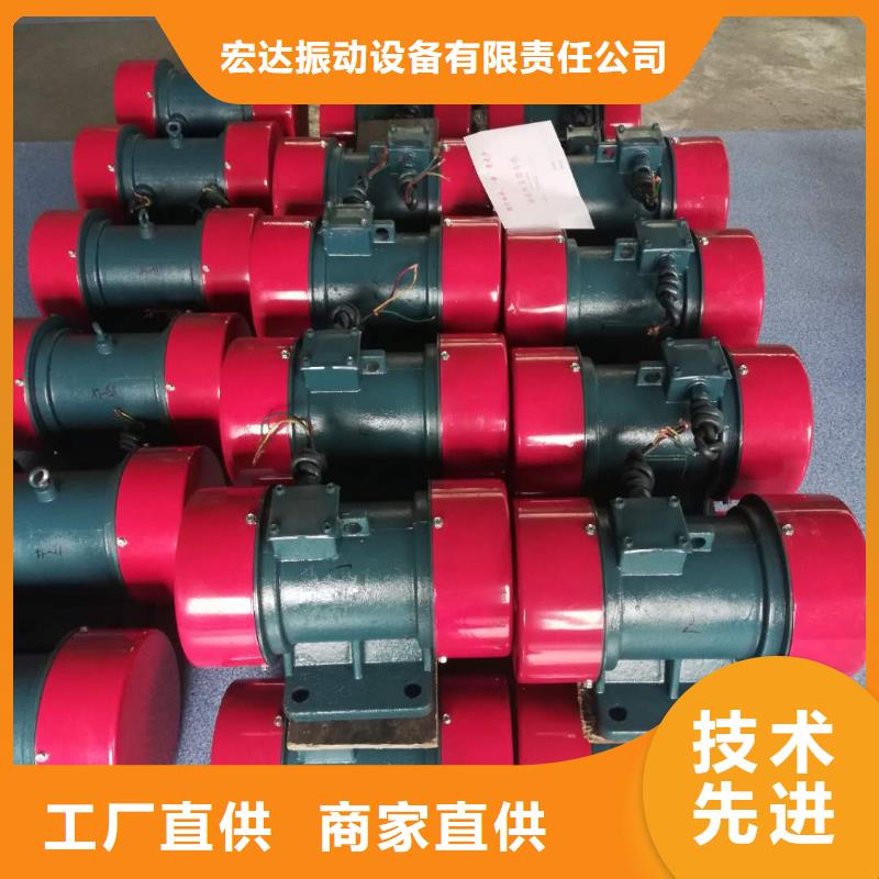 防爆振動電機圖片免費拿樣振動電機壽命長