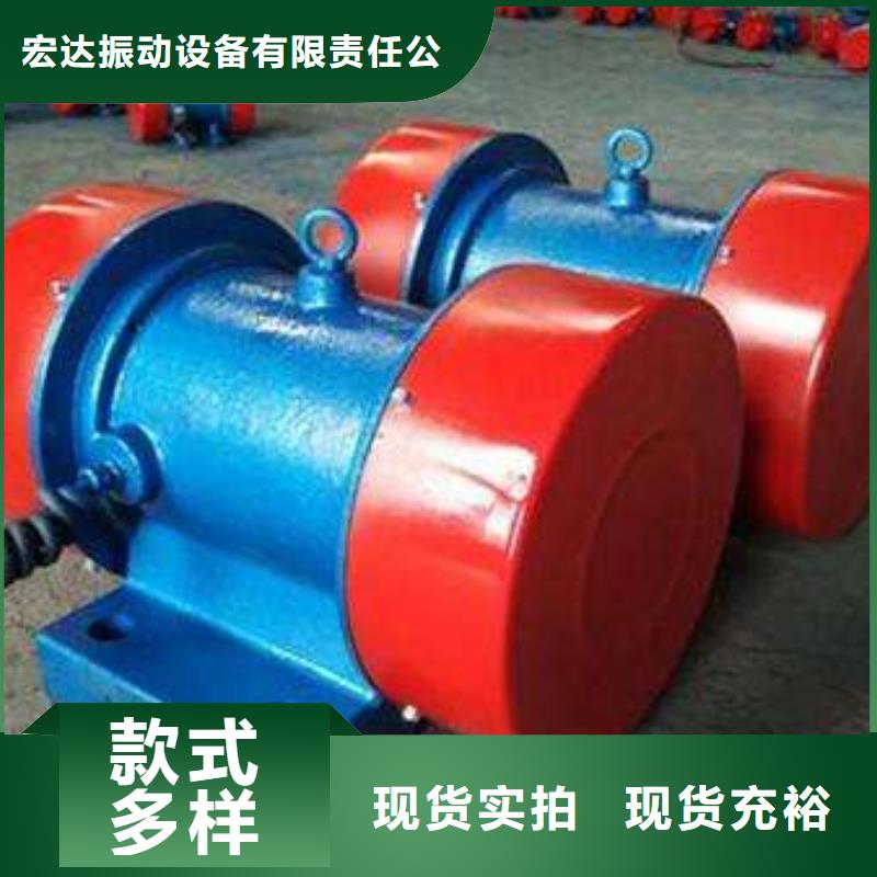 防爆振动电机-旋振筛厂家合作共赢