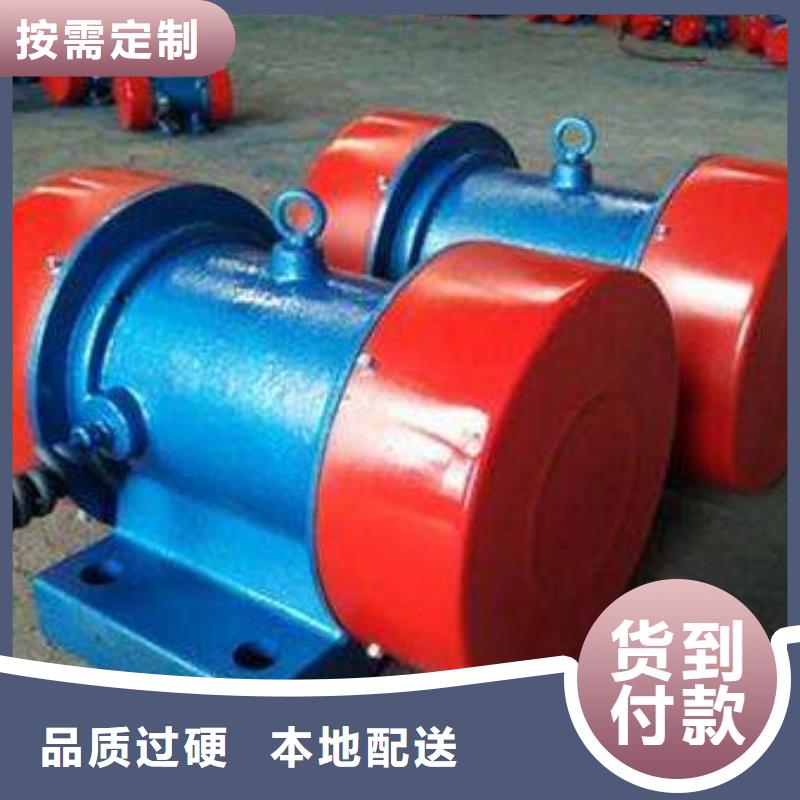 防爆振動(dòng)電機(jī)_振動(dòng)電機(jī)廠家精選