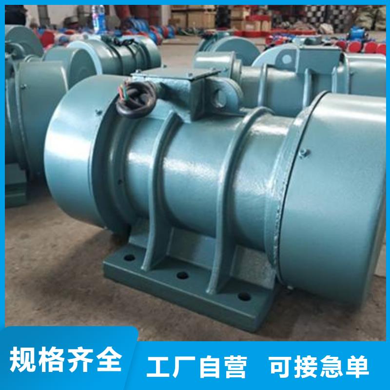 防爆振動電機【三維振動平臺銷售】用心經營