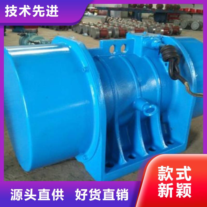 防爆振動電機規(guī)格型號產品介紹振動電機價格優(yōu)惠