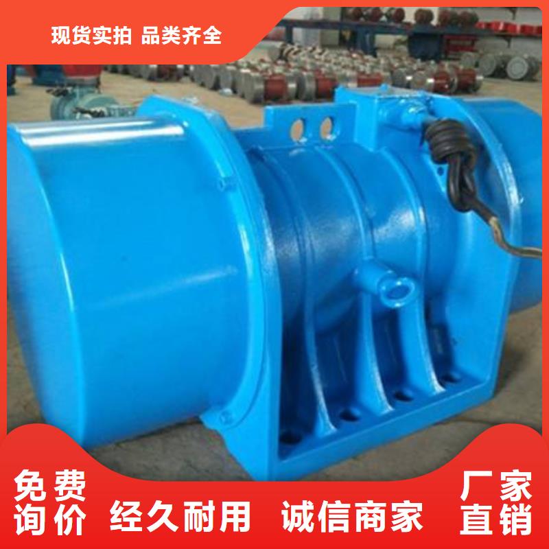 YZO-5-2振動電機產品參數