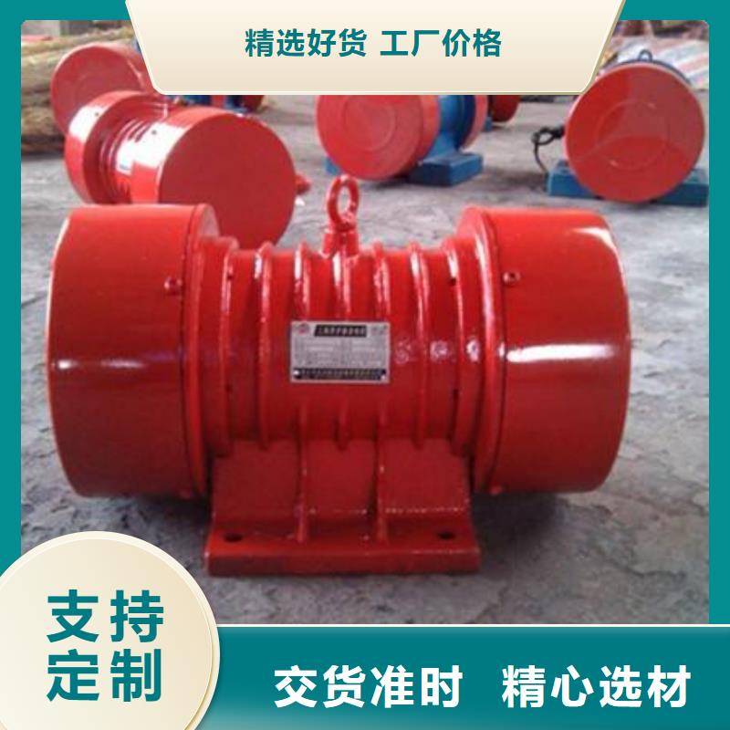 防爆振動(dòng)電機(jī)振動(dòng)篩廠家助您降低采購成本