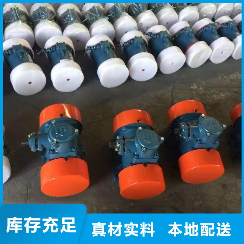 防爆振动电机振动筛厂家助您降低采购成本