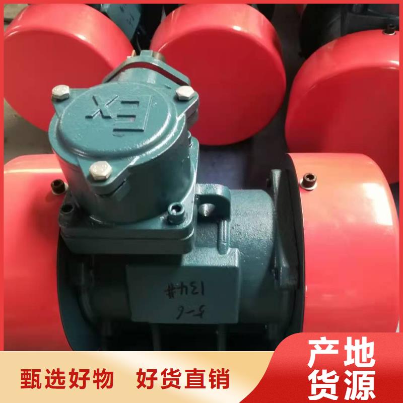 防爆振动电机旋振筛价格原厂制造